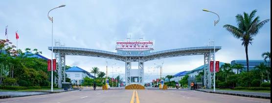 该项目建设地位于柬埔寨西哈努克港经济特区 该项目建设地位于柬埔寨西哈努克港经济特区