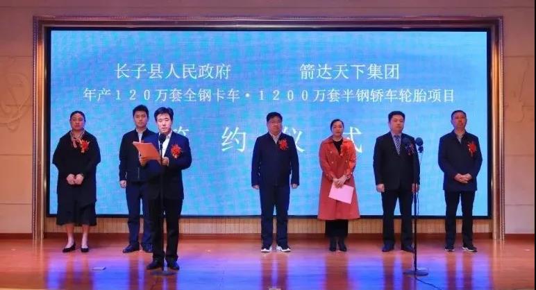 项目计划2022年6月开工 项目计划2022年6月开工