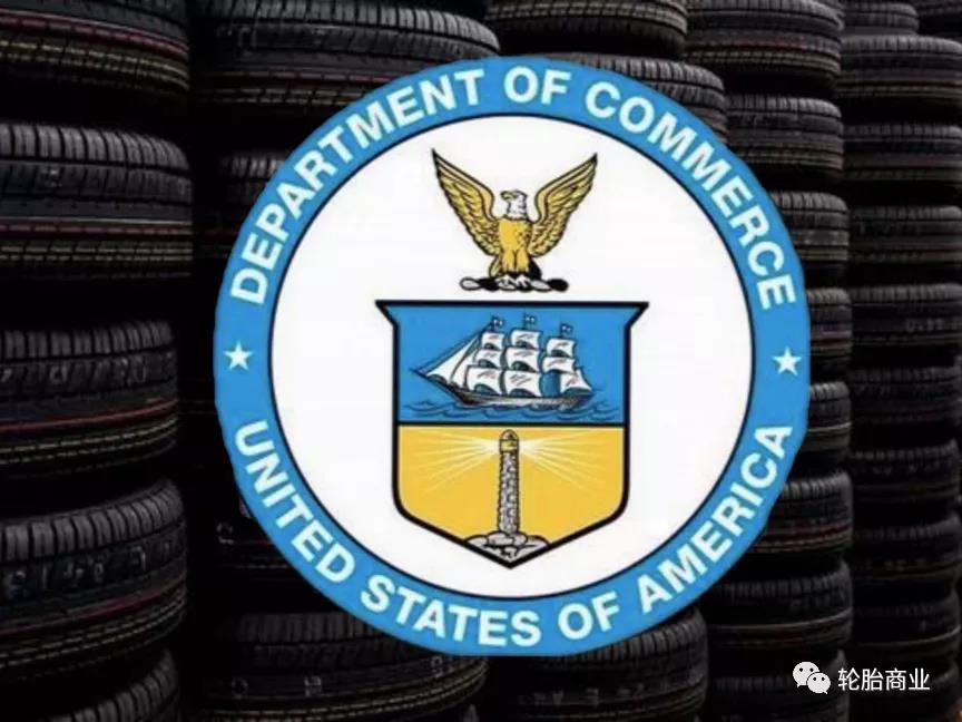 关税重压缠绕轮胎企业 关税重压缠绕轮胎企业