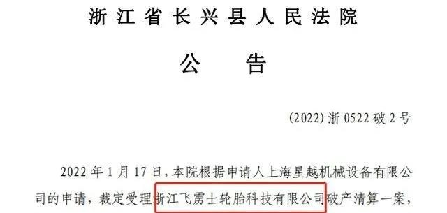 这家轮胎企业也是属于中小轮胎企业型 这家轮胎企业也是属于中小轮胎企业型