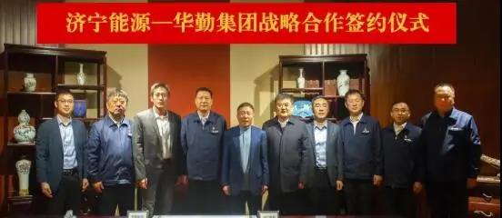 华勤集团牛宜顺,见证新约签订 华勤集团牛宜顺,见证新约签订