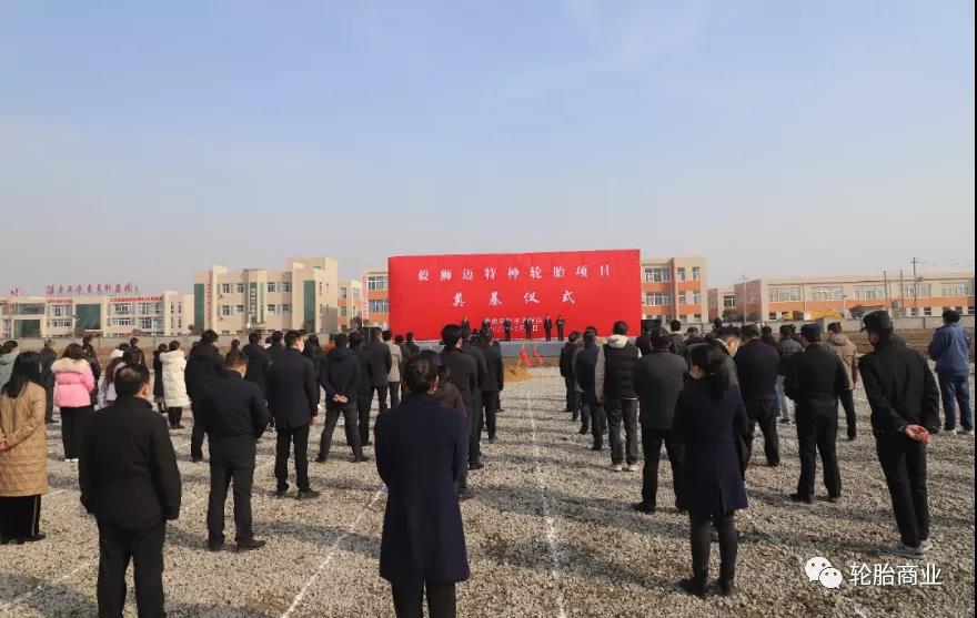 灌南县举行毅狮迈特种轮胎项目奠基暨推进市县重点项目建设誓师活动 灌南县举行毅狮迈特种轮胎项目奠基暨推进市县重点项目建设誓师活动