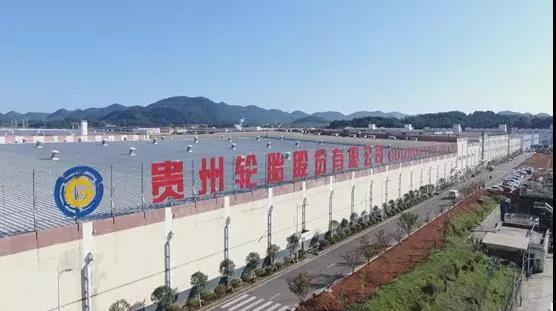 贵州轮胎成为科技创新排队兵 贵州轮胎成为科技创新排队兵