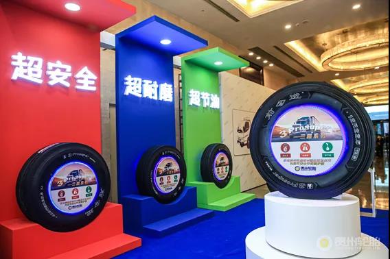 贵州轮胎自主研发了多项行业领先技术专利 贵州轮胎自主研发了多项行业领先技术专利