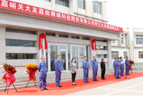 股改成功,这家公司拟挂牌新三板! 股改成功,这家公司拟挂牌新三板!