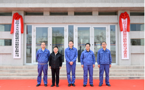 2020年度、2021年度,该公司营业收入分别为2.36亿元、3.56亿元,产量分别为4.51万吨和 4.73万吨。 2020年度、2021年度,该公司营业收入分别为2.36亿元、3.56亿元,产量分别为4.51万吨和 4.73万吨。